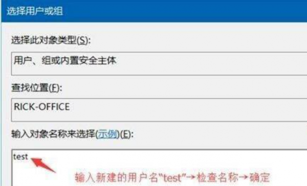 共享文件怎么设置密码和权限