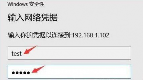 共享文件怎么设置密码和权限