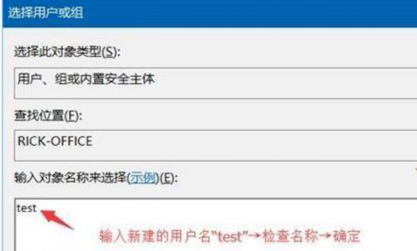 共享文件怎么设置密码和权限