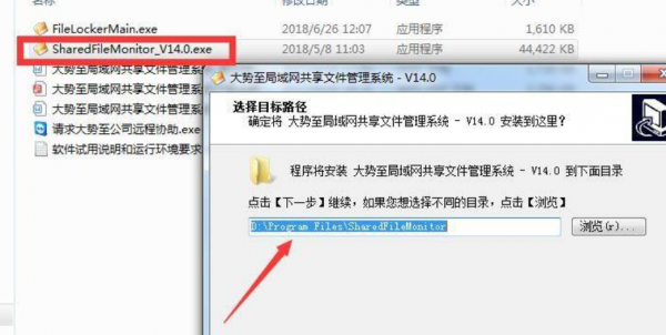 共享文件怎么设置密码和权限