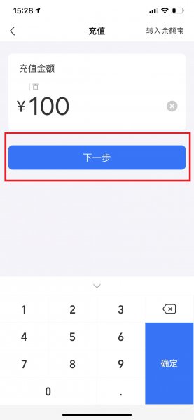 卡里的钱怎么转到支付宝余额