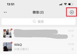 发起群聊怎么发 在群里怎么发起群聊