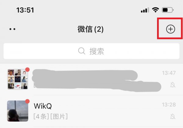 发起群聊怎么发