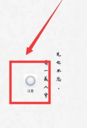 流量监控怎么设置