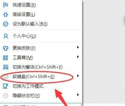 联想笔记本打不出1-9数字