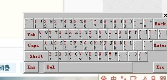联想笔记本打不出1-9数字