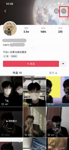 抖音不是好友能私信吗