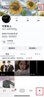 怎么开通抖音支付 抖音怎么默认支付宝支付