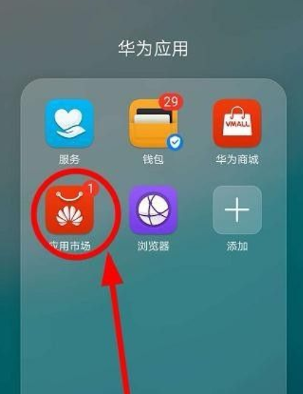 惠普打印机怎么手机无线打印