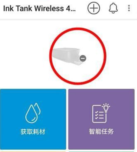 惠普打印机怎么手机无线打印