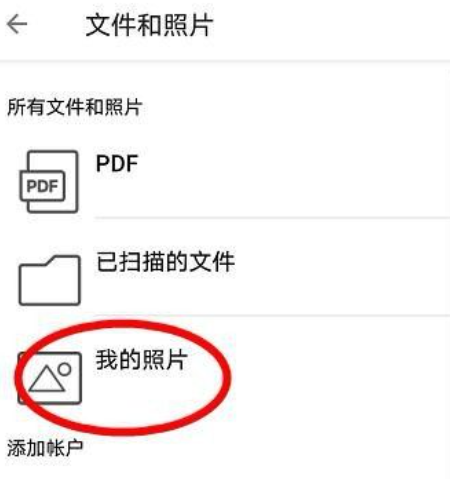 惠普打印机怎么手机无线打印