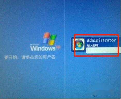 xp密码忘记了怎么解开