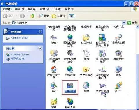 xp密码忘记了怎么解开