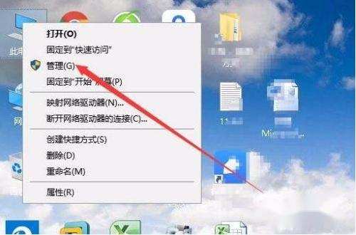 Windows10无法访问指定设备