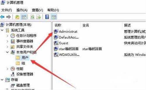 Windows10无法访问指定设备