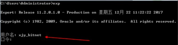 oracle导出数据库dmp