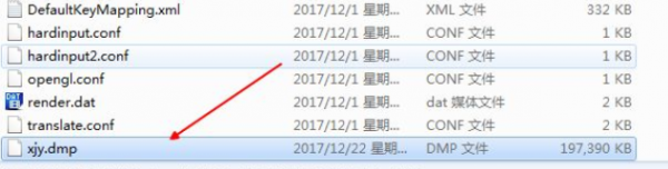 oracle导出数据库dmp