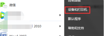 如何打印