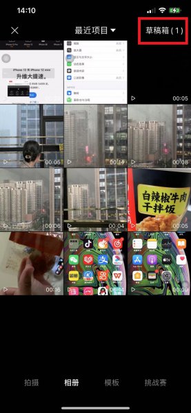 网易云音乐的k歌草稿箱在哪里