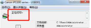 如何打印