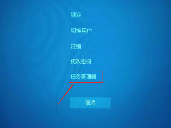 win10最下面一排点了没反应