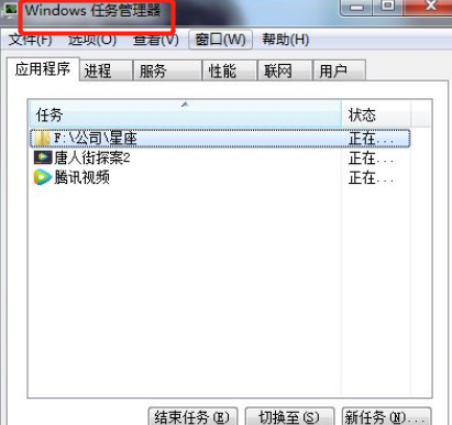 笔记本电脑开机后黑屏进入不了桌面