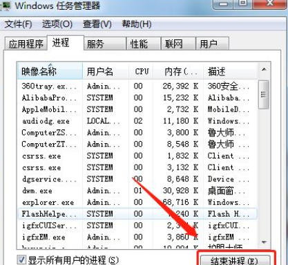 笔记本电脑开机后黑屏进入不了桌面