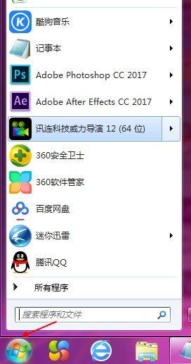 网络连接禁用了怎么恢复