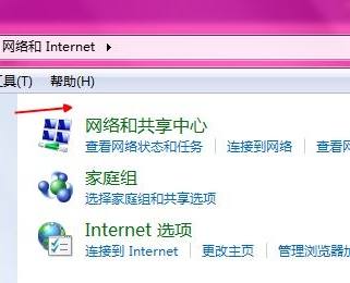 网络连接禁用了怎么恢复