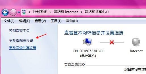 网络连接禁用了怎么恢复