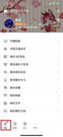 qqid怎么注销 怎么取消QQID