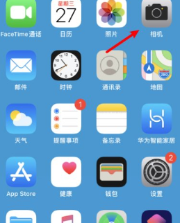 苹果11怎么关闭延时3秒