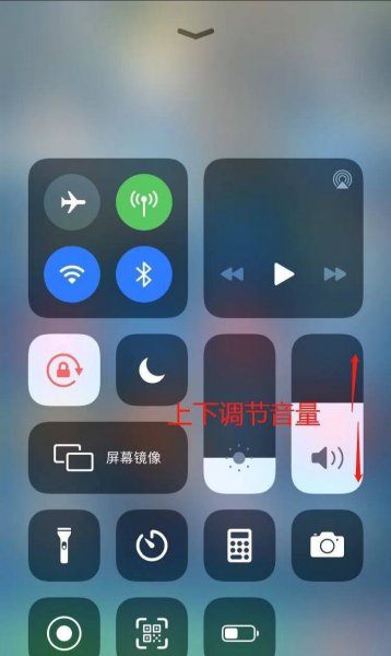苹果耳机如何调节音量大小
