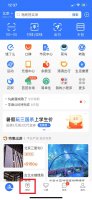 支付宝攒钱功能在哪里 情侣支付宝攒钱功能在哪里
