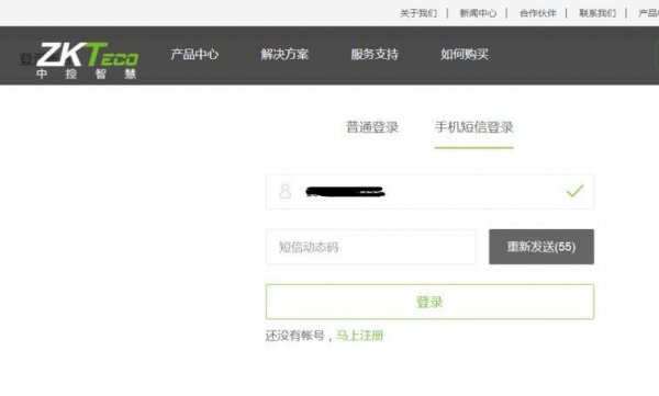 打卡机设置了管理员怎么取消