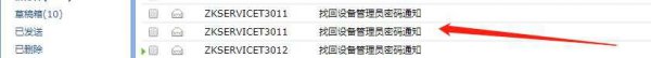 打卡机设置了管理员怎么取消