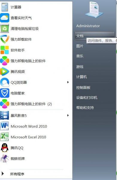 电脑桌面整体变大了怎么恢复