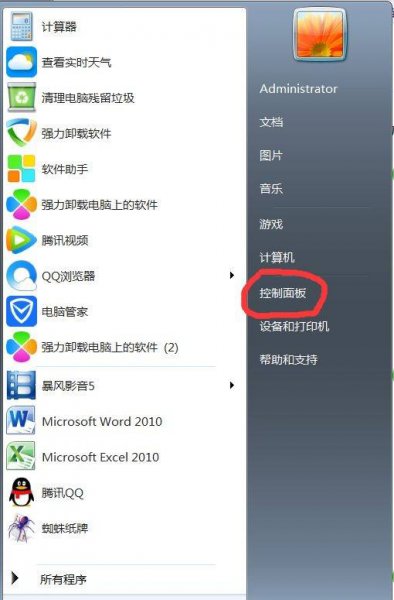 电脑桌面整体变大了怎么恢复