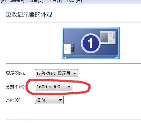 电脑桌面整体变大了怎么恢复