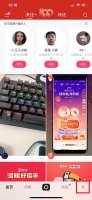 快手如何删自己动态 怎样删除快手里自己的动态