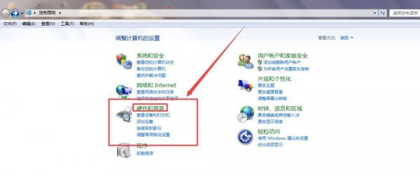 怎么设置笔记本电脑合上盖子不休眠