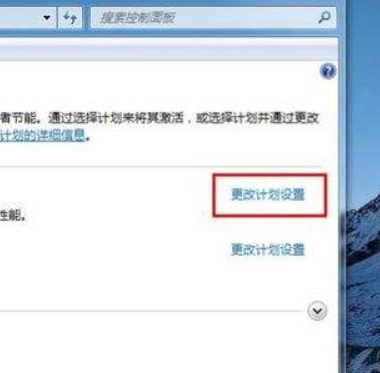 联想电脑亮度在哪里调节