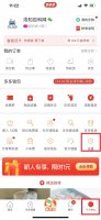 怎样关闭拼小圈不让别人看 如何设置拼小圈不让别人看