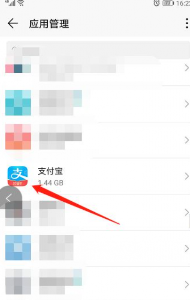 储存空间满了怎么清除