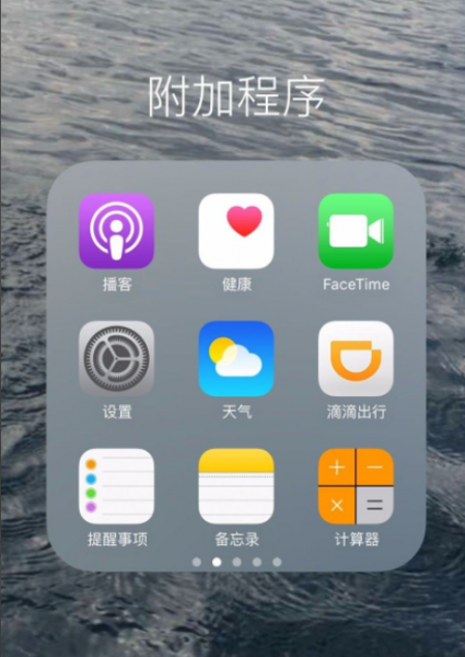 手机怎么测空气湿度