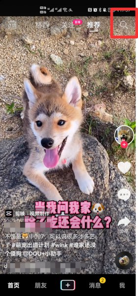 抖音对方把我拉黑了我还能看到他的动态吗