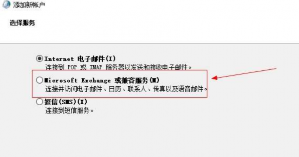 单位邮箱怎么填