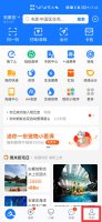 支付宝大病互助计划怎么退出 支付宝里相互宝大病互助是否可以退出