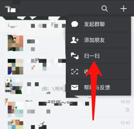 怎么看无线的密码