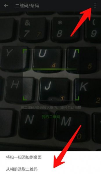 怎么看无线的密码